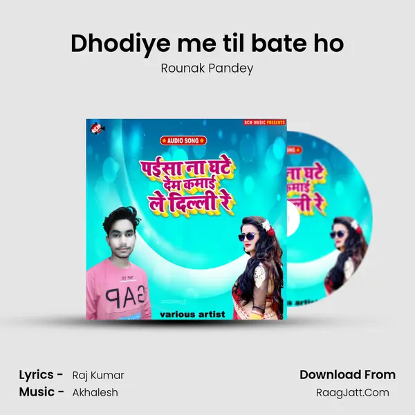 Dhodiye me til bate ho Song mp3 | Rounak Pandey