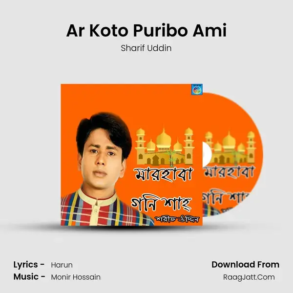 Ar Koto Puribo Ami mp3 song