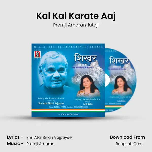 Kal Kal Karate Aaj mp3 song