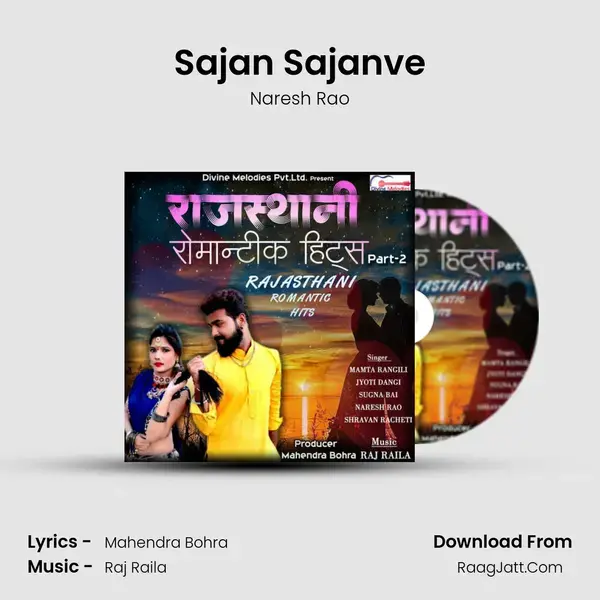 Sajan Sajanve Song mp3 | Naresh Rao