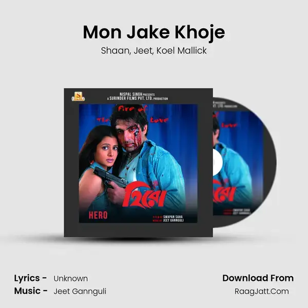 Mon Jake Khoje mp3 song