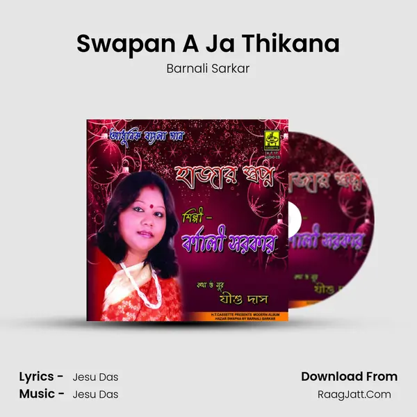 Swapan A Ja Thikana mp3 song