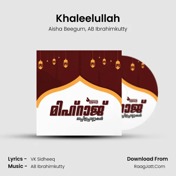 Khaleelullah mp3 song