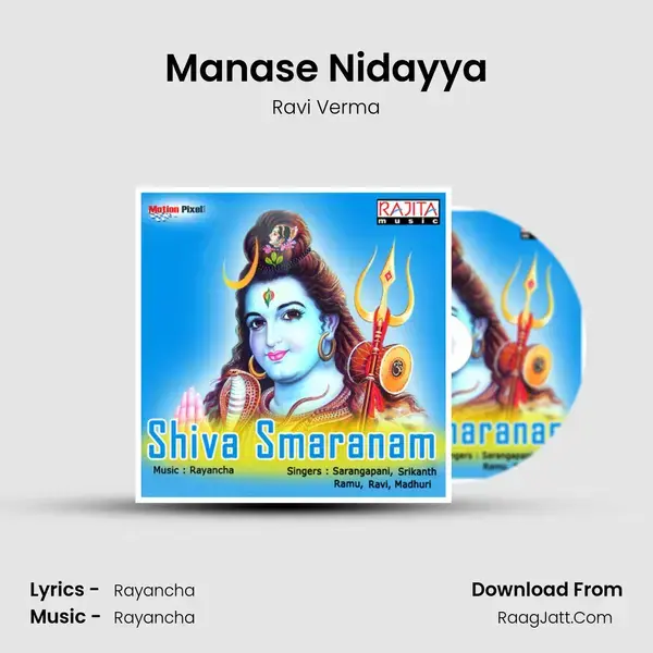 Manase Nidayya mp3 song