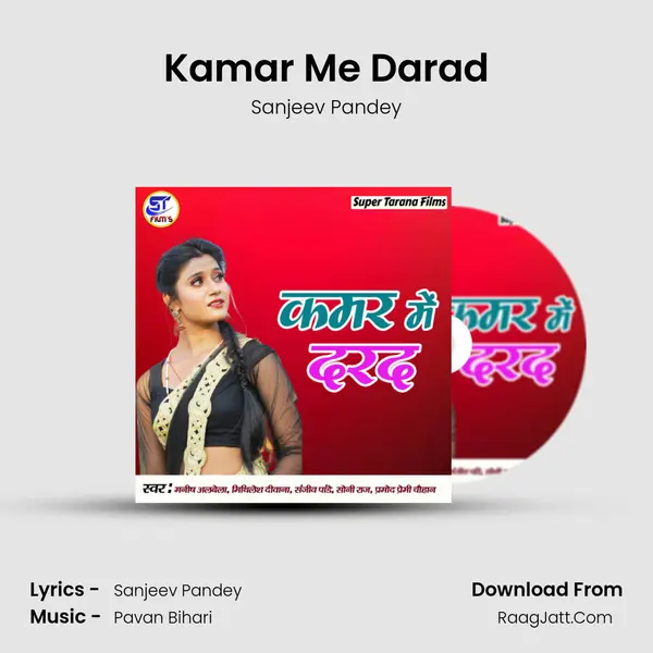 Kamar Me Darad mp3 song