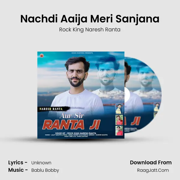 Nachdi Aaija Meri Sanjana mp3 song