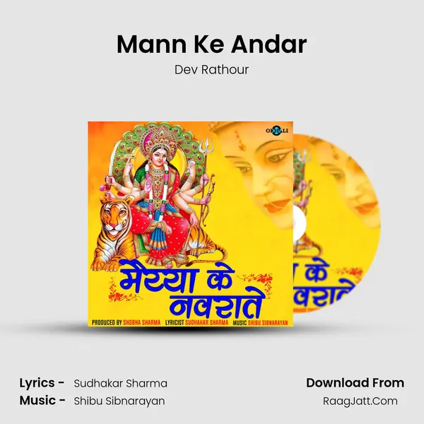 Mann Ke Andar mp3 song