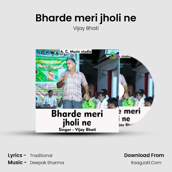 Bharde meri jholi ne mp3 song