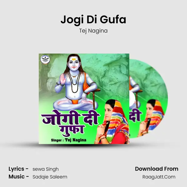 Jogi Di Gufa mp3 song