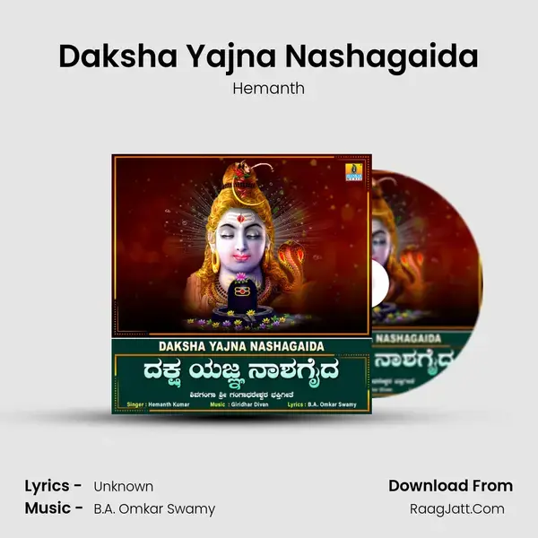 Daksha Yajna Nashagaida mp3 song