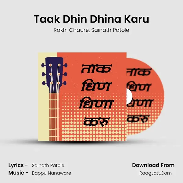 Taak Dhin Dhina Karu mp3 song