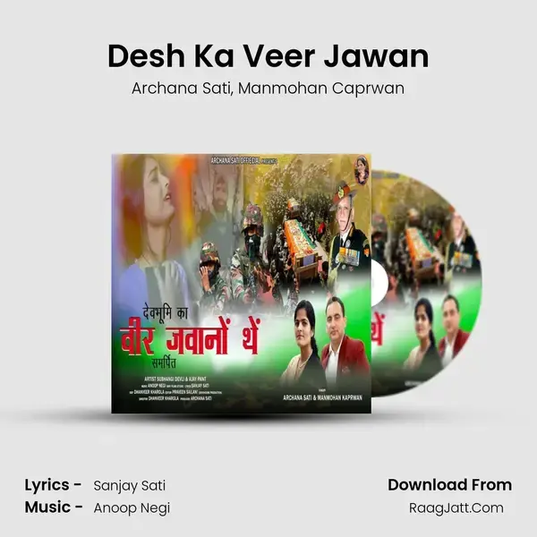 Desh Ka Veer Jawan mp3 song