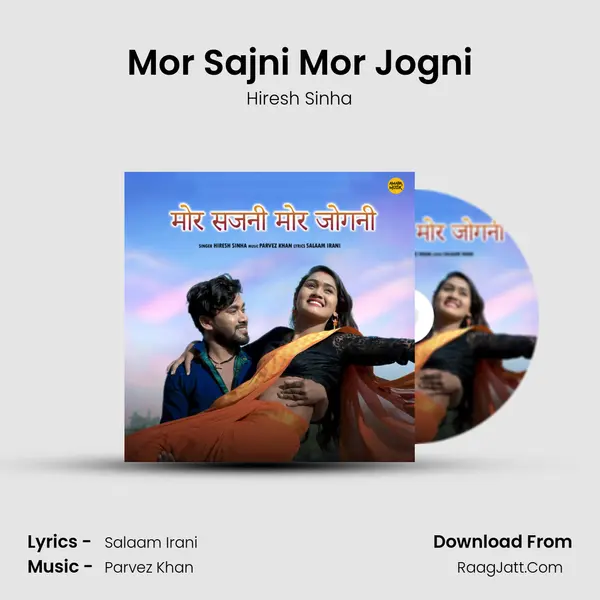 Mor Sajni Mor Jogni mp3 song