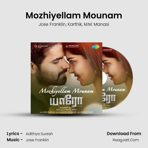 Mozhiyellam Mounam mp3 song