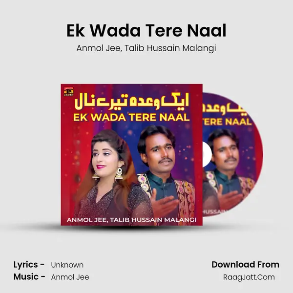 Ek Wada Tere Naal Song mp3 | Anmol Jee