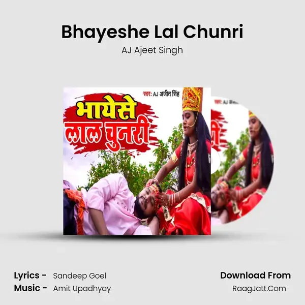 Bhayeshe Lal Chunri mp3 song