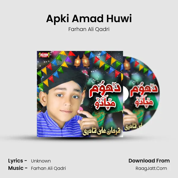 Apki Amad Huwi mp3 song