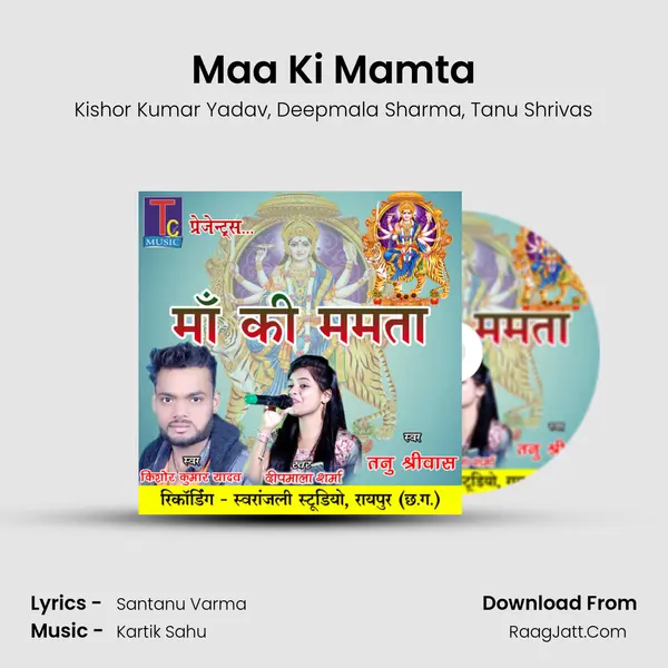 Maa Ki Mamta Song mp3 | Kishor Kumar Yadav