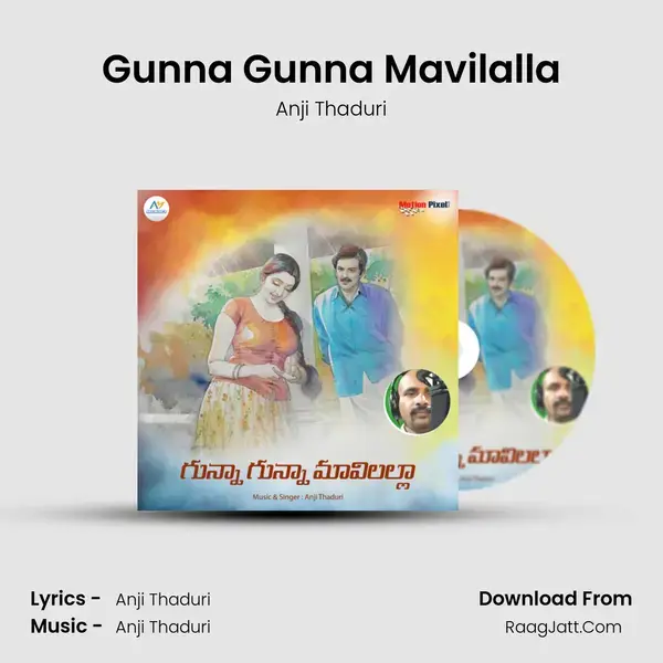 Gunna Gunna Mavilalla mp3 song