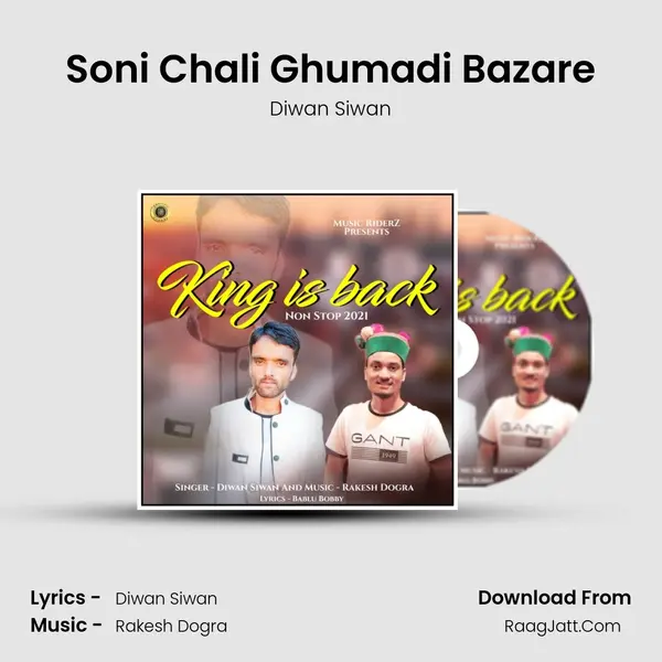 Soni Chali Ghumadi Bazare mp3 song