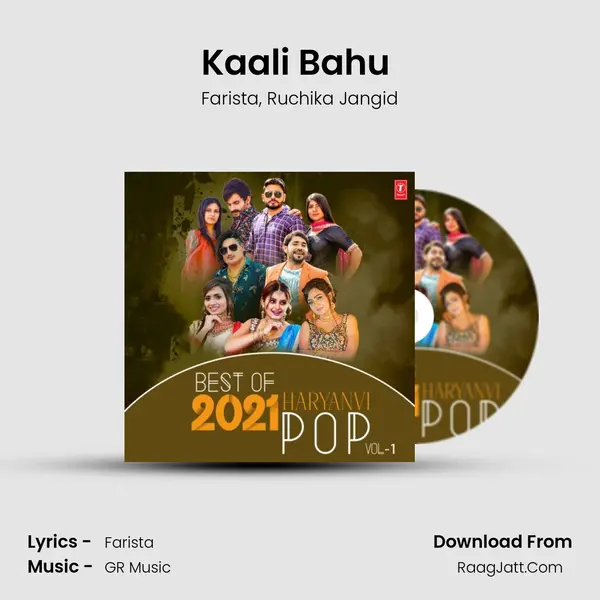 Kaali Bahu (From Kaali Bahu) mp3 song