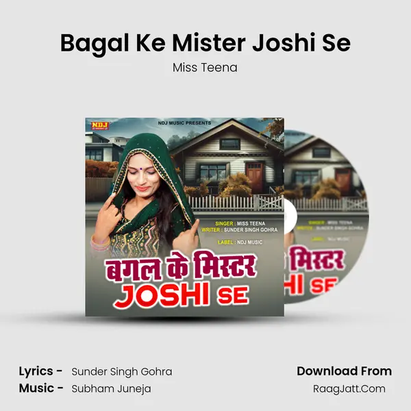 Bagal Ke Mister Joshi Se - Miss Teena