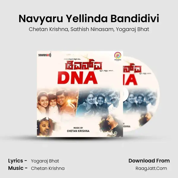 Navyaru Yellinda Bandidivi mp3 song