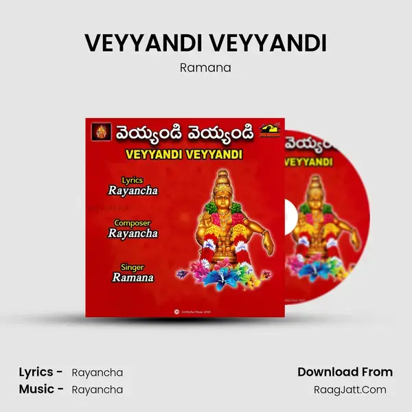 VEYYANDI VEYYANDI - Ramana