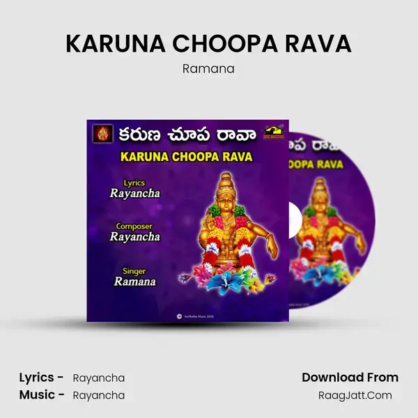 KARUNA CHOOPA RAVA - Ramana