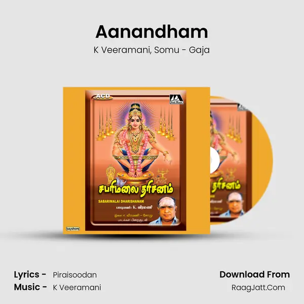 Aanandham Song mp3 | K Veeramani