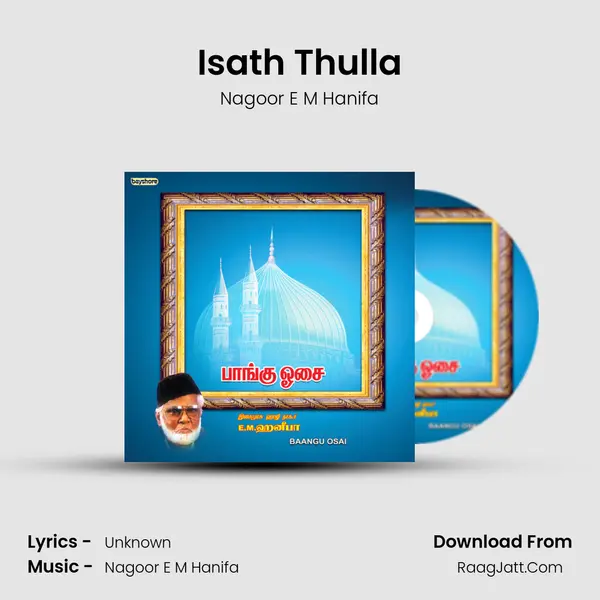 Isath Thulla Song mp3 | Nagoor E M Hanifa