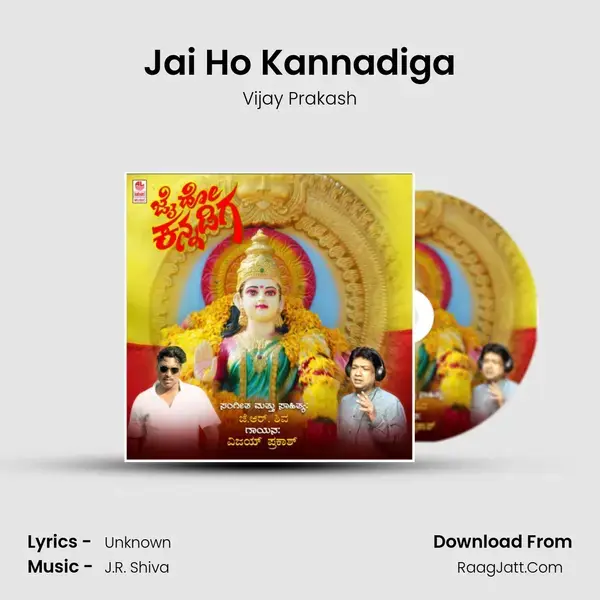 Jai Ho Kannadiga - Vijay Prakash