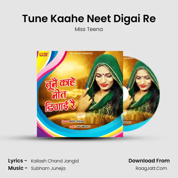 Tune Kaahe Neet Digai Re - Miss Teena