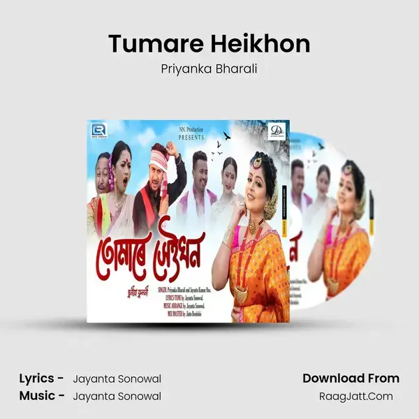 Tumare Heikhon mp3 song