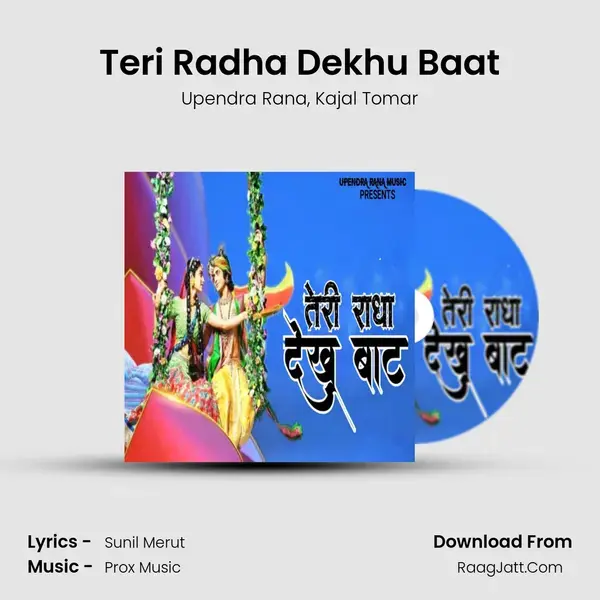 Teri Radha Dekhu Baat mp3 song