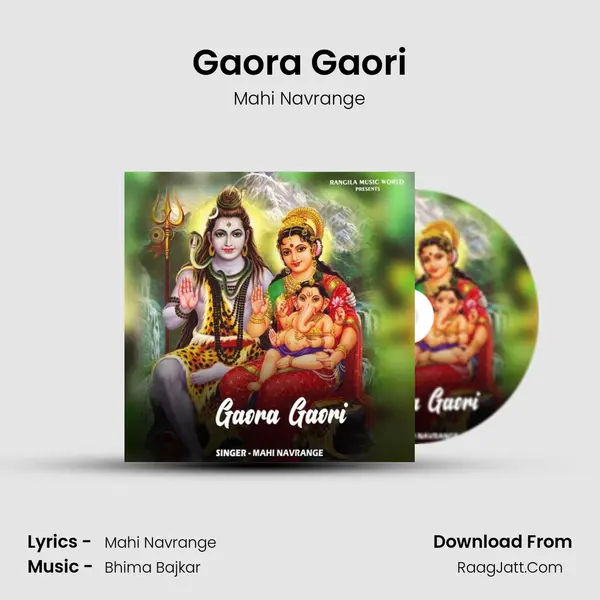 Gaora Gaori mp3 song