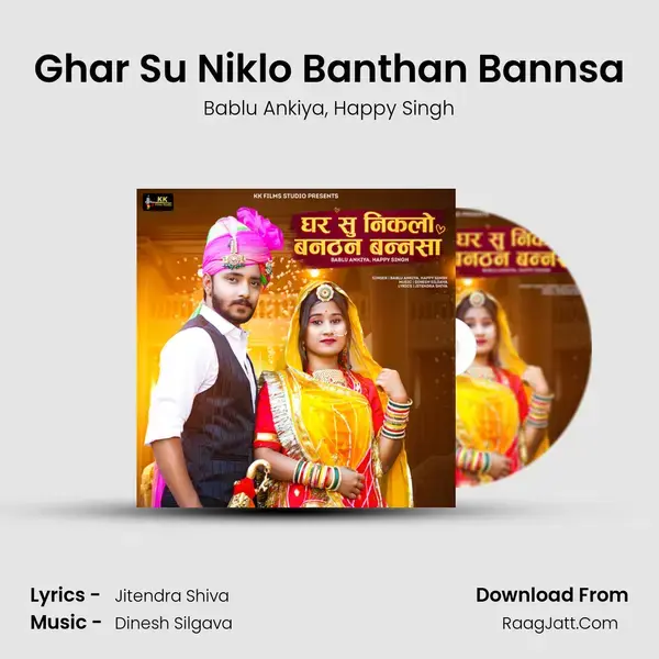 Ghar Su Niklo Banthan Bannsa - Bablu Ankiya