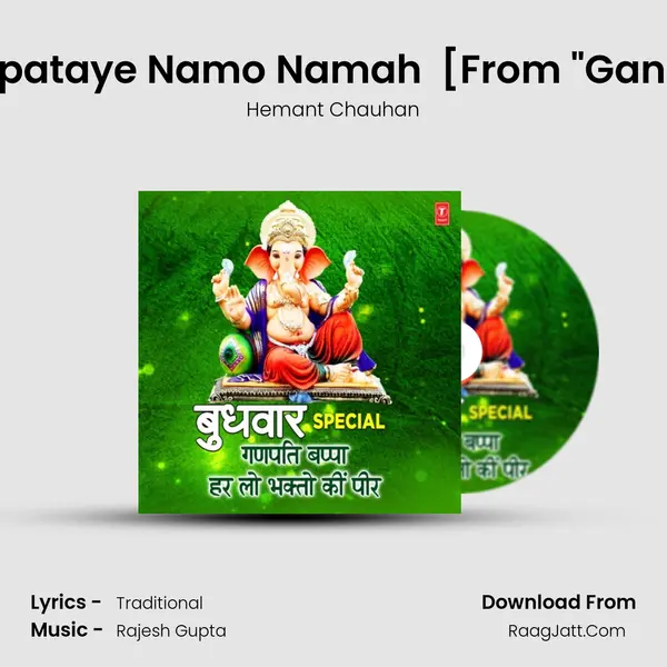 Om Gan Ganpataye Namo Namah (Ganesh Mantra) [From Ganesh Mantra] mp3 song