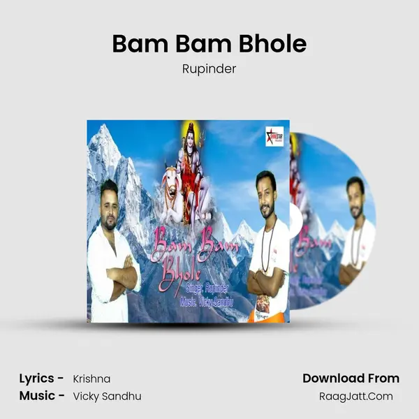 Bam Bam Bhole mp3 song