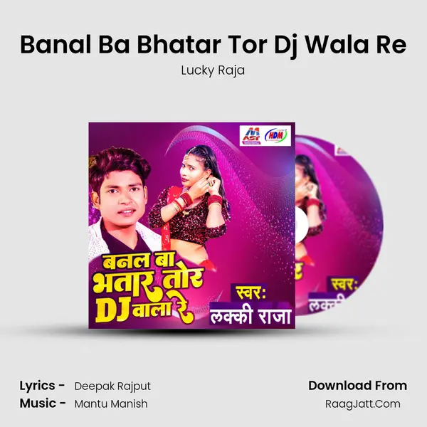 Banal Ba Bhatar Tor Dj Wala Re mp3 song