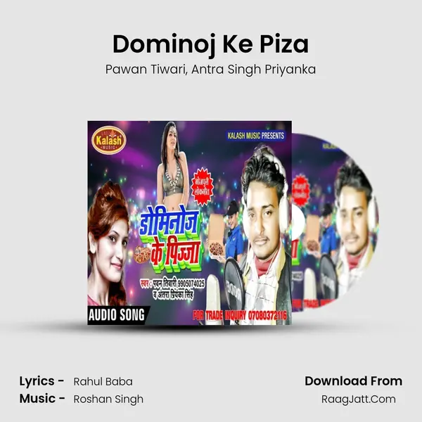 Dominoj Ke Piza mp3 song