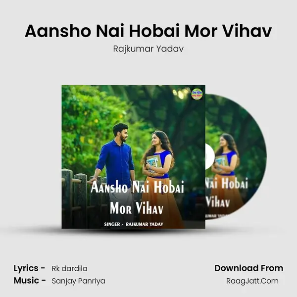 Aansho Nai Hobai Mor Vihav mp3 song