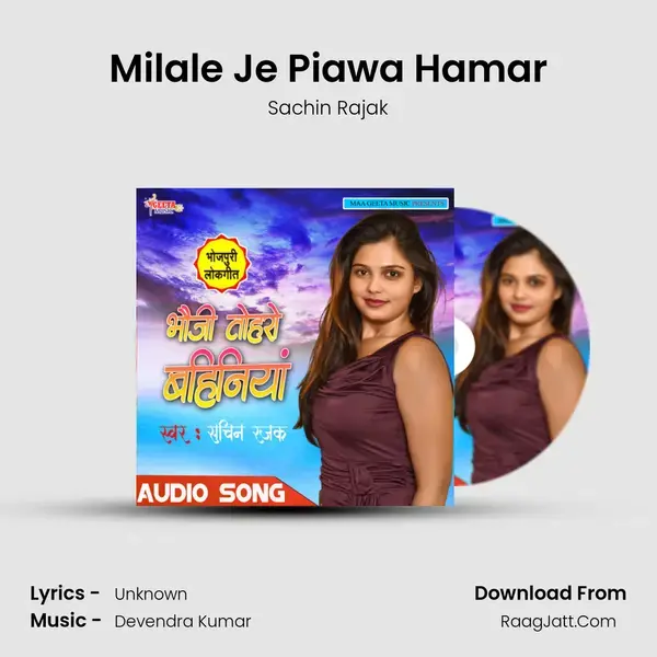 Milale Je Piawa Hamar mp3 song