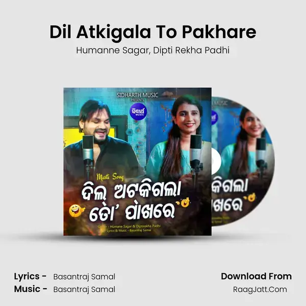 Dil Atkigala To Pakhare mp3 song