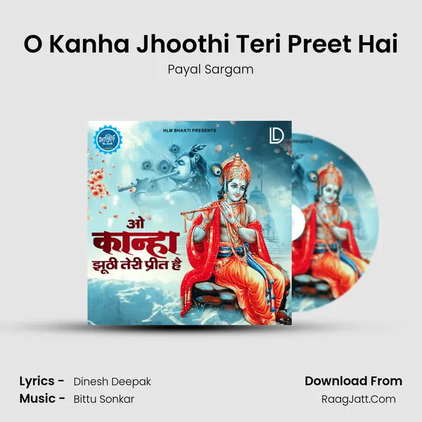 O Kanha Jhoothi Teri Preet Hai mp3 song