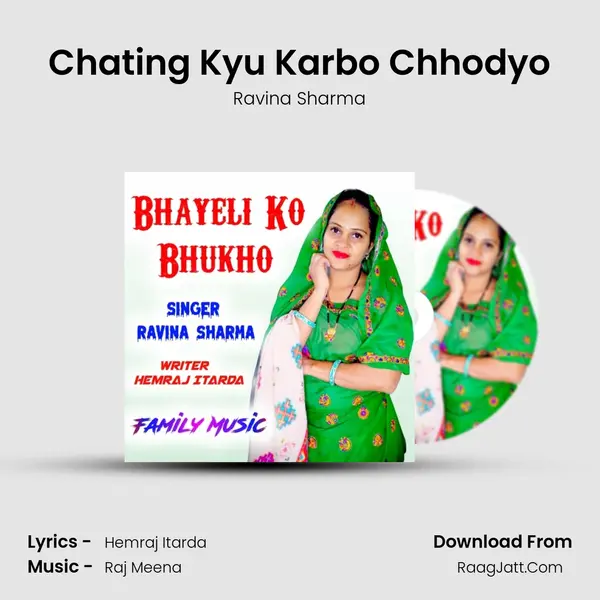 Chating Kyu Karbo Chhodyo mp3 song