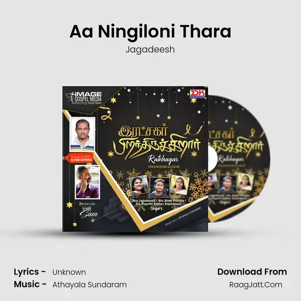 Aa Ningiloni Thara mp3 song