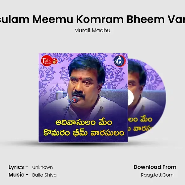 Aadivasulam Meemu Komram Bheem Varasulam mp3 song