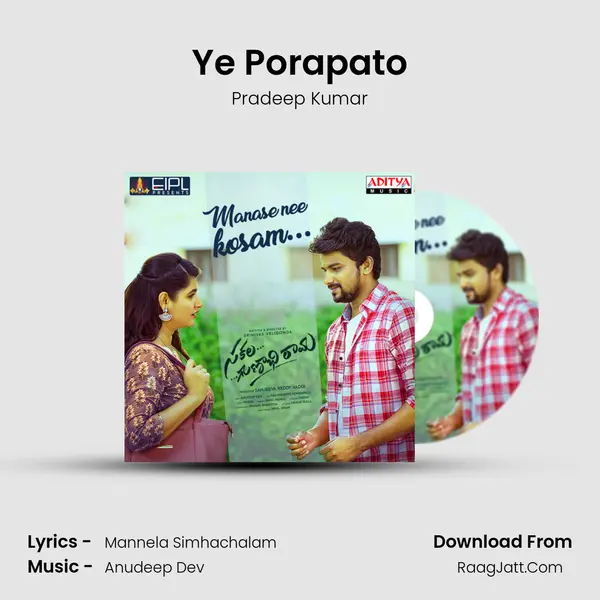 Ye Porapato mp3 song