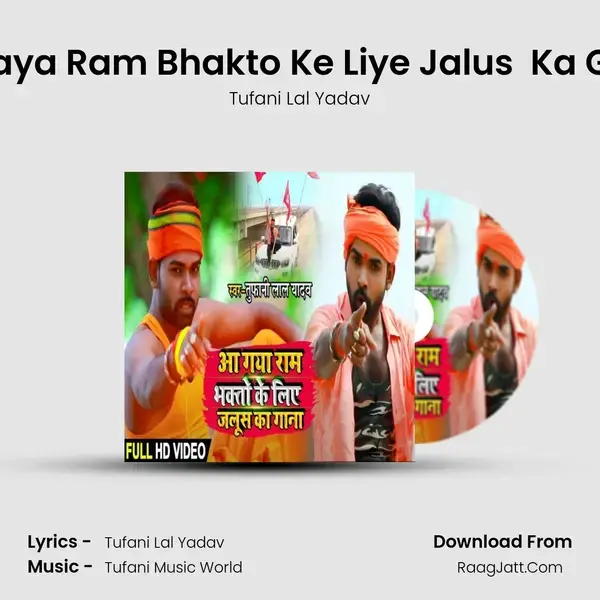 Aagaya Ram Bhakto Ke Liye Jalus  Ka Gana mp3 song